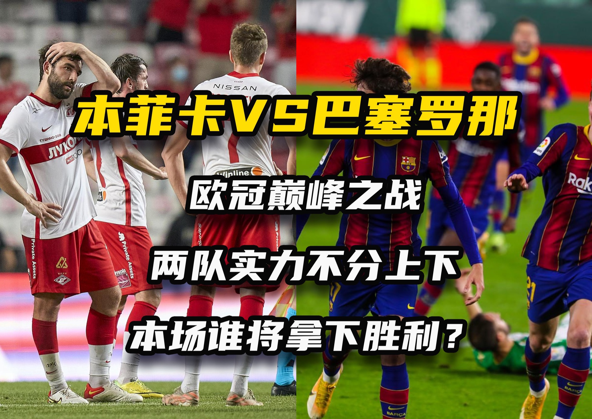 澳客网彩票网官网-球队战术调整得当，实现多场惊艳反击的简单介绍