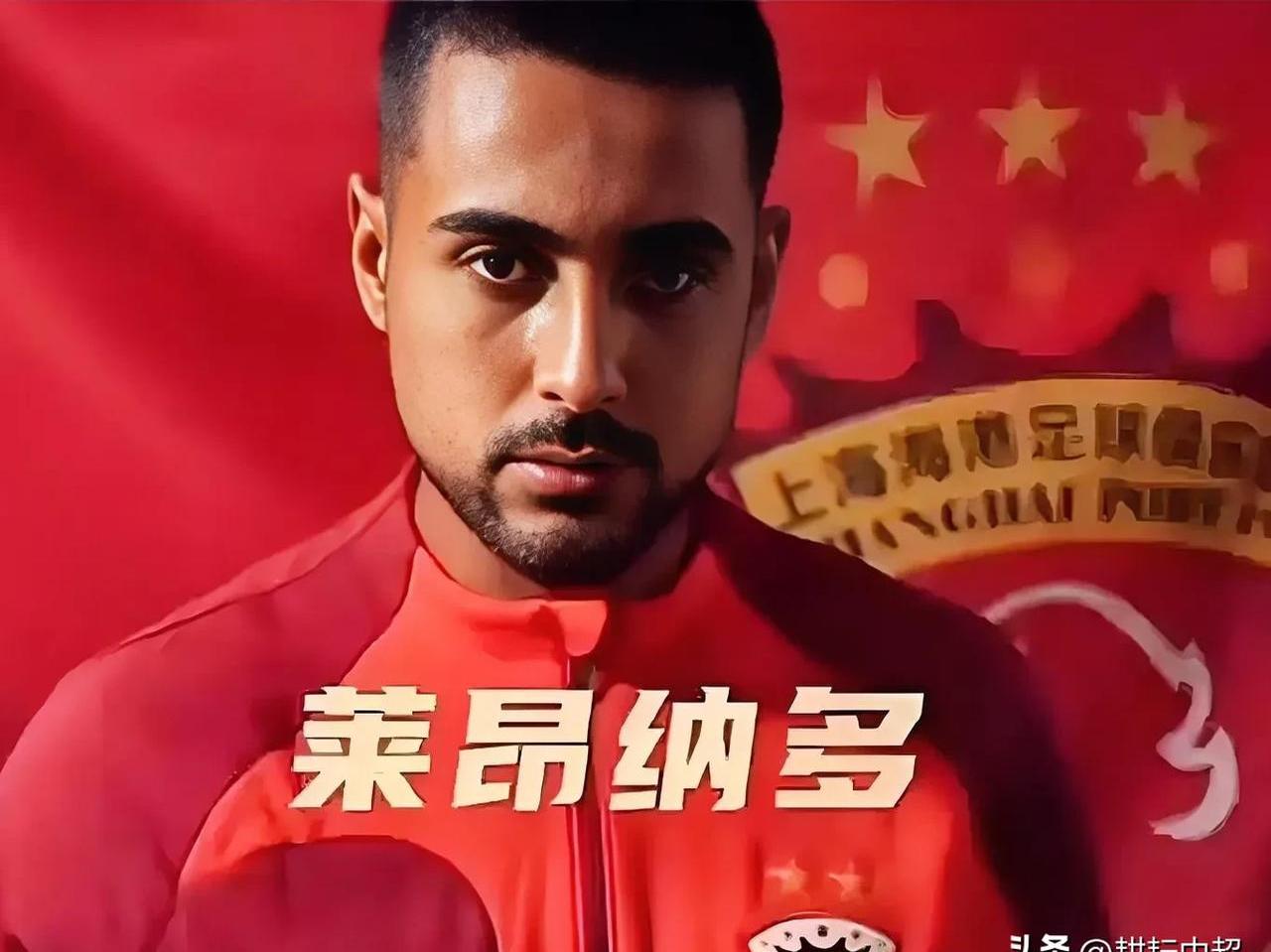 包含机会难得，上海上港必须全力以赴的词条