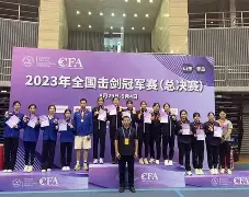 澳客在线电脑版官网-福建队大捷告捷，寻觅突破之路的简单介绍