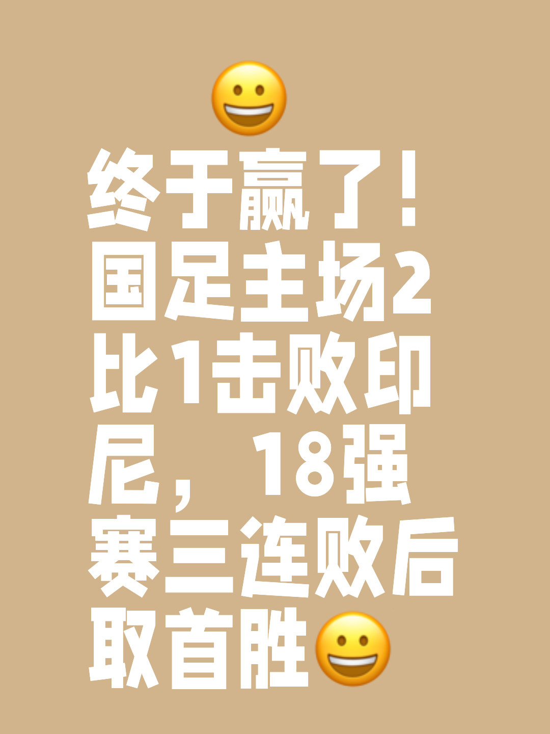 澳客足球官方网站首页-胜负未定的对抗成为球迷们关注的焦点！的简单介绍