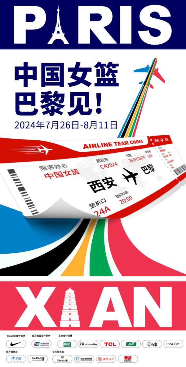 关于马赛成功晋级，士气高涨的信息