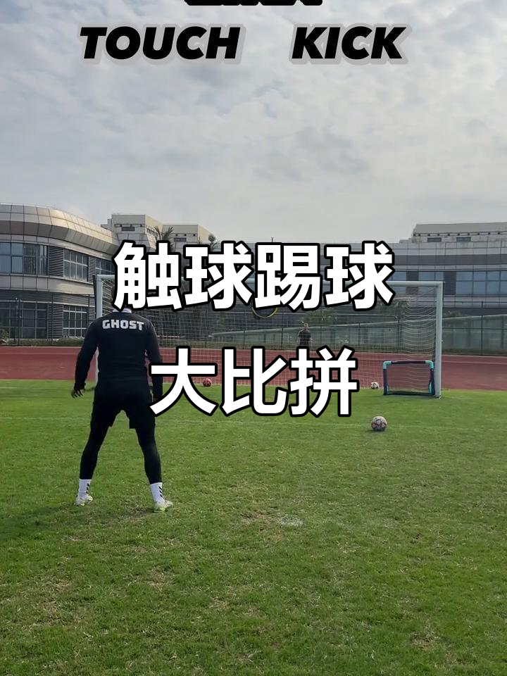 包含挑战极限足球赛事精湛非凡，国内球员拼得火热的词条
