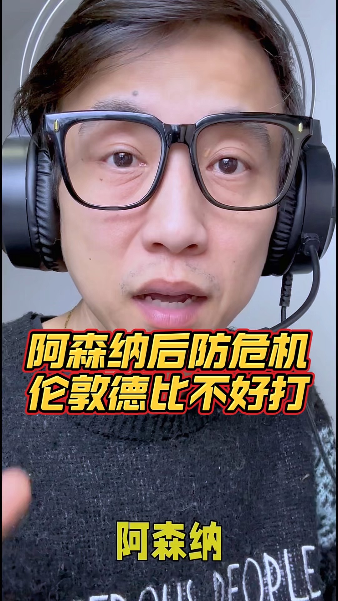澳客足球官网-阿森纳客场不敌埃弗顿，遭遇失利