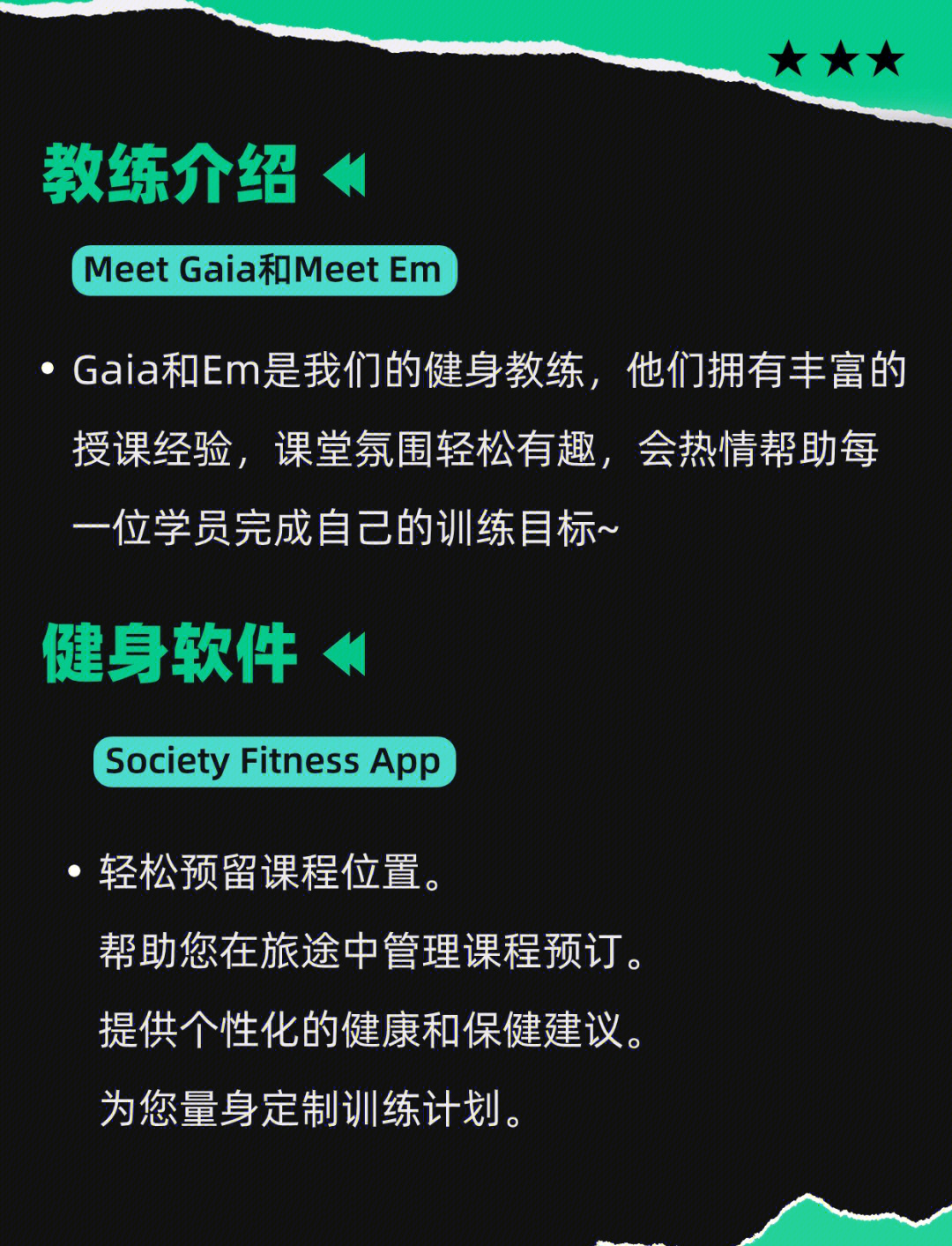 意大利体能教练在社交媒体上分享健身秘诀的简单介绍